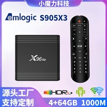 网络机顶盒电视媒体播放器现货批发安卓8K千兆TV box外贸盒子