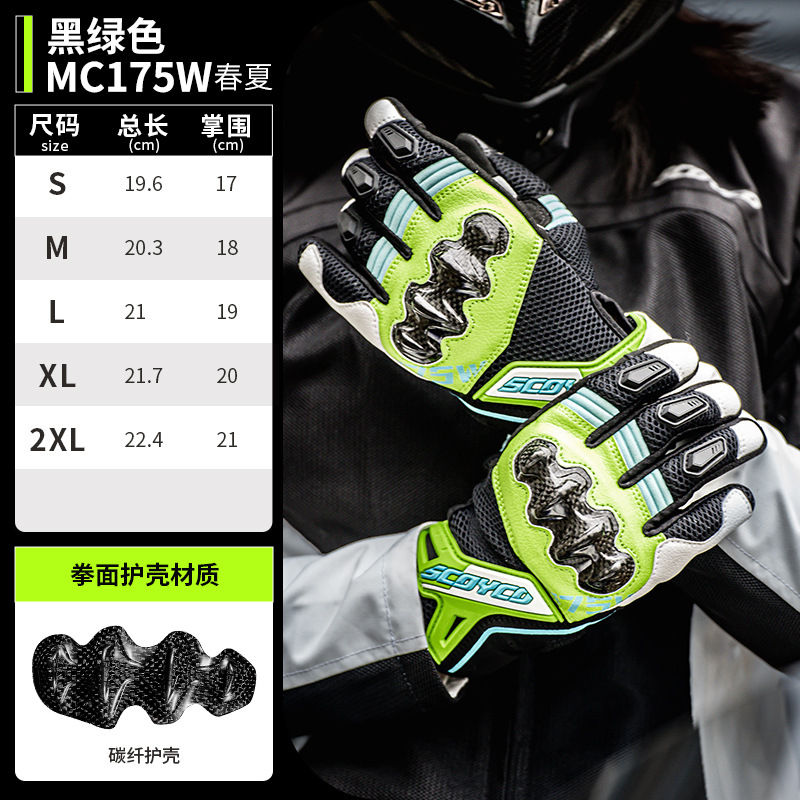 여성의 검은 형광 녹색