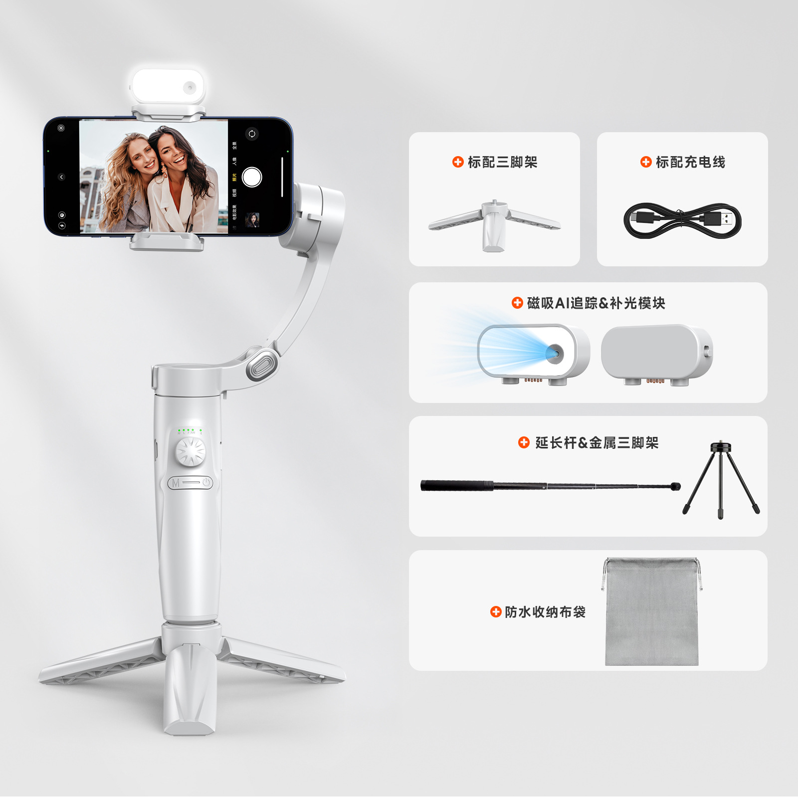 ★【Estabilizador Gimbal X1 con IA】Seguimiento por IA/Módulo de Luz de Relleno LED + Estabilizador Gimbal de 3 Ejes + Trípode Metálico de Alta Resistencia + Barra de Extensión