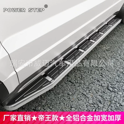 Q5 Highlander Side Footrest Crown — Dekorativ pedal başlıqları - imperial-fixed-pedal
