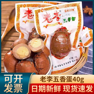 义乌市吕先森食品有限公司