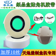 10z200PET͸NǙCzȫԄƺĽǴճǶλ