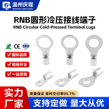 �Ӿ�����RNB1/2/3-4S/5/6/8�A������^�������~�Ӻ�O�͉���������