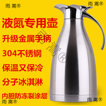 ���P䓶���ƿҺ�����D��Һ���ޱ���܌������豣��Һ����Ͱ