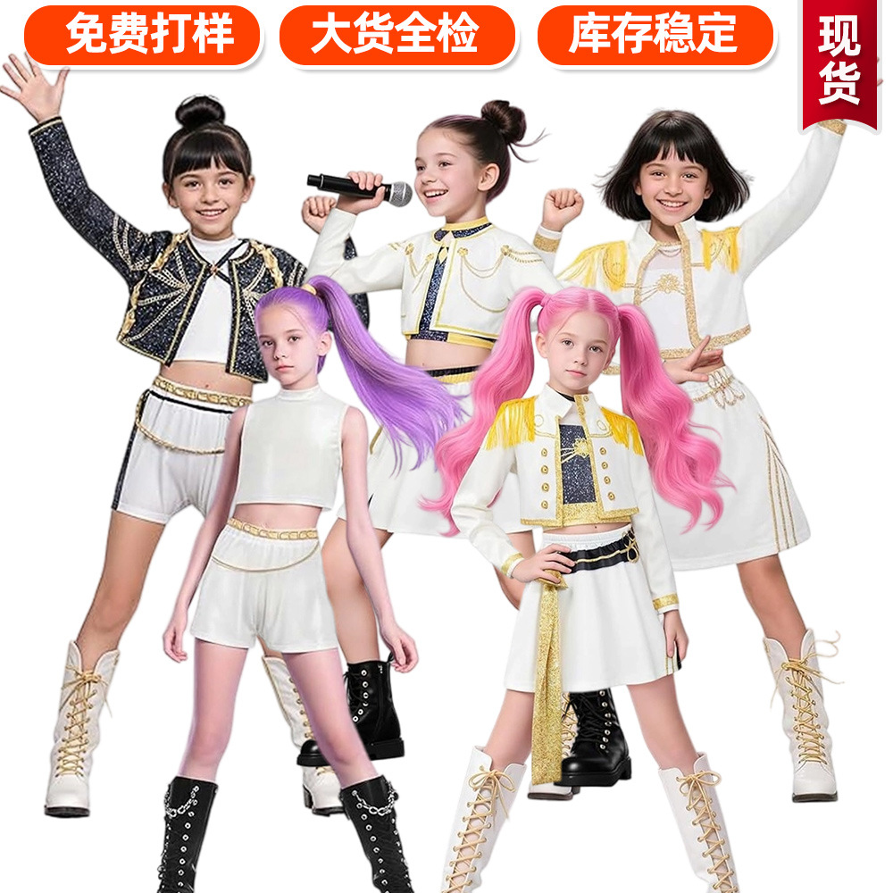 2025亚马逊新品女孩恶魔猎人服装儿童流行歌手童装套装猎魔女团