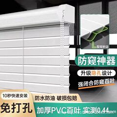 穴なしL型ブラインドトイレ寝室キッチン遮光増厚新中国式工事ブラインド