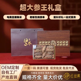 燕窝;冬虫夏草;海参
