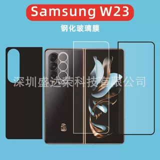 适用三星W23钢化膜丝印钢化膜手机后膜samsungW23钢化膜黑色后膜