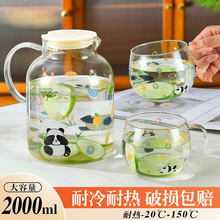 夏季凉水壶高硼硅玻璃果汁壶耐高温家用大容量开水壶冷水杯套装