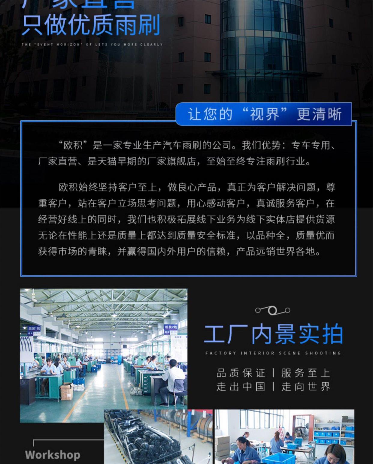 Wuling EV50 wiper original original 2020 Special 20 21 mute 22 car boneless wiper blade adhesive strip