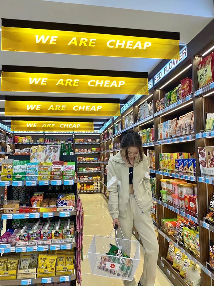 Supermercado de supermercado