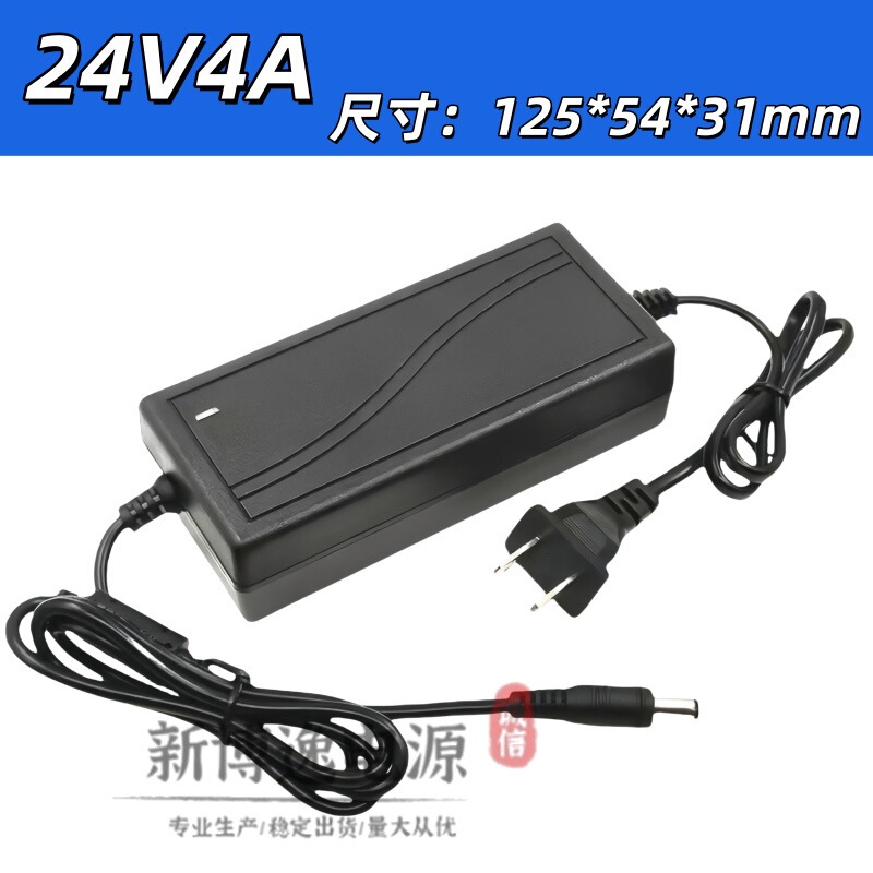 24V1A/2A/3A/4A/5A スイッチング電源アダプタ浄水器ウォーターディスペンサーウォーターポンプ LED ライトストリップヨーロッパとアメリカの標準|undefined