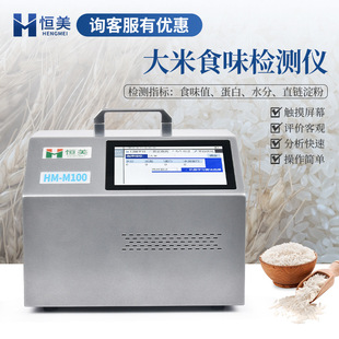 ����ʳζ�z�y�x�����i��ʳζƷ�Lֵ�y��Ʒ�|�b�������x��yʽ