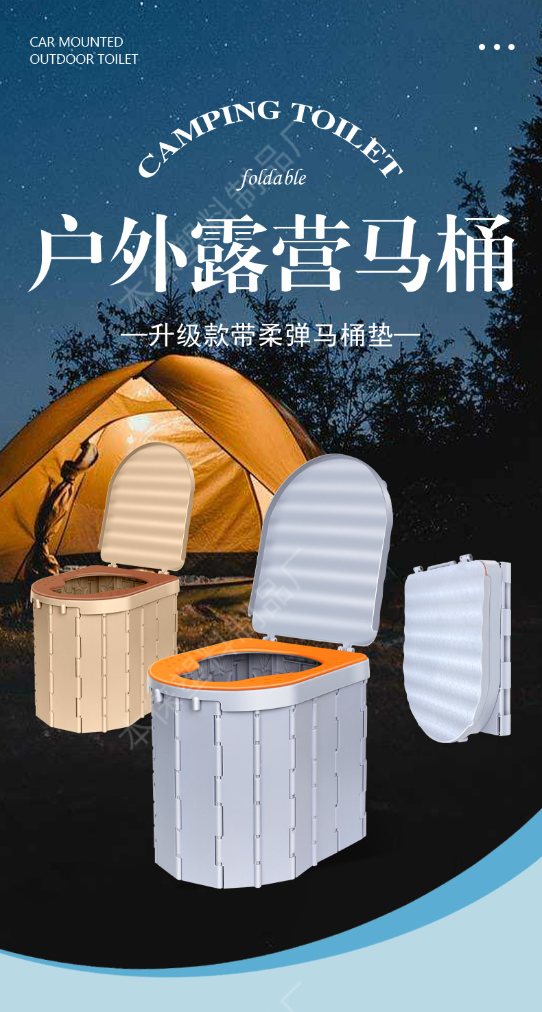 Outdoor Car Folding Toilet Portable Car Emergency Toilet Self-driving Travel Equipment Women's Adult Camping Tent