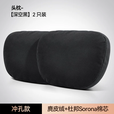 Car Pillow Lumbar Cushion Waist — Headrest - a-pair-of-punched-headrests-for-the-driver-and-passenger-to-share-mysterious-black