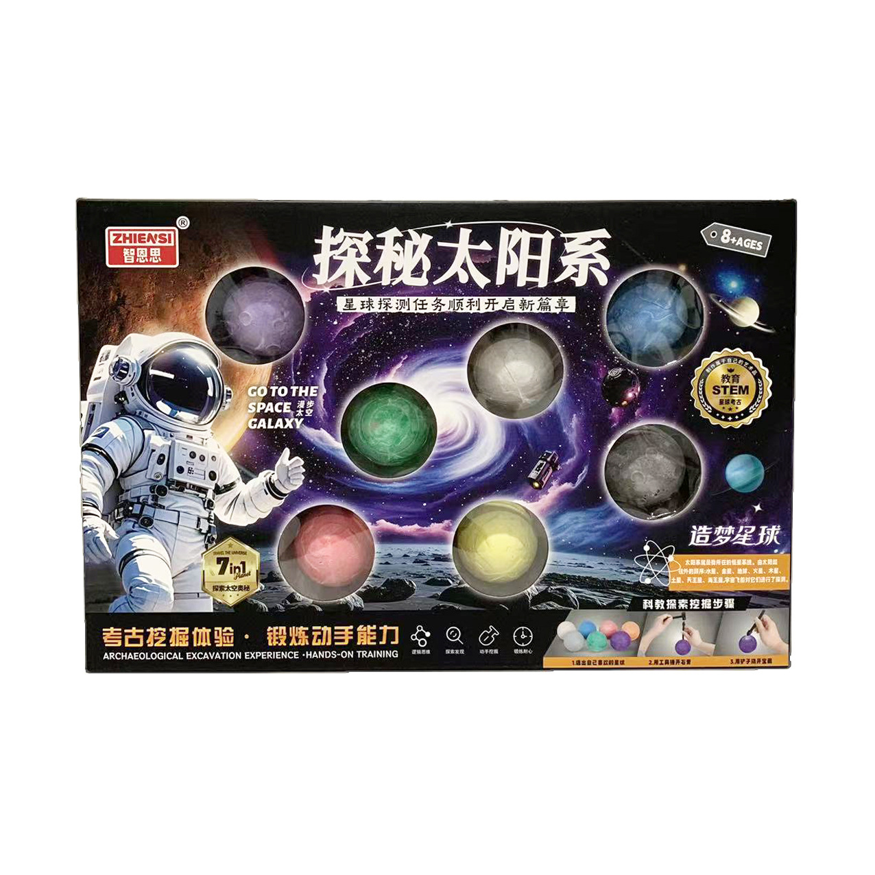 微信图片_20250828164400