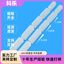 科乐透明塑料方形束扣宠物用品织带束带扣箱包背带扣塑料卡扣定制