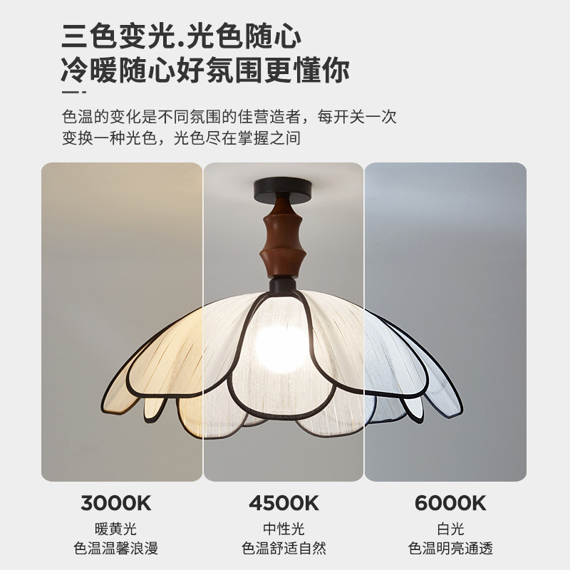 Techo de pétalo Estilo antiguo francés Arte avanzado Lámparas de habitación Lámparas de dormitorio de tela de madera maciza retro japonesa