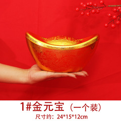 新年仿真元寶裝飾大號金元寶場景布置櫥窗擺件春節招財吉祥創意品