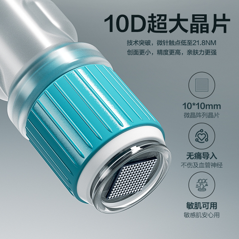 Extra-Large Chip Mini Microcrystal Introduction Device Nano Water Light Micro-Needle Home Manual Beauty Device Skin Care Shallow Introduction Device