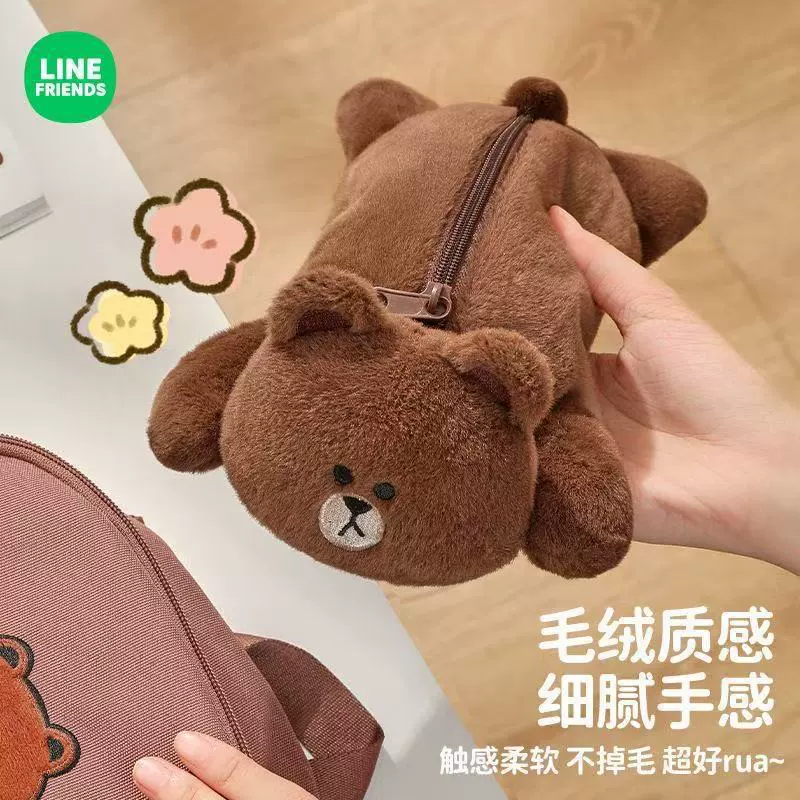 Мягкий пенал LINE FRIENDS Brown, большой объём, мягкий с застёжкой-молнией, стойкий к загрязнениям
