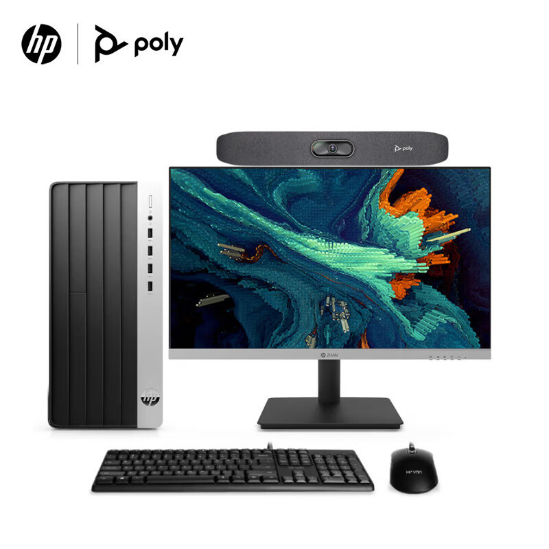 Hp War 99 (14Th Generation I5-14500) 23.8 Eye Protection Large Screen with Pol and Polyr30 Camera Hp War 99 (14Th Generation I5-14500) 23.8 Eye Protection Large Screen with Pol and Polyr30 Camera