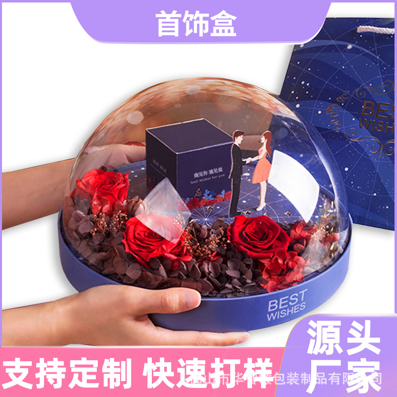 永生花首饰礼盒 创意婚庆伴手礼玫瑰花盒现货 生日礼物包装盒