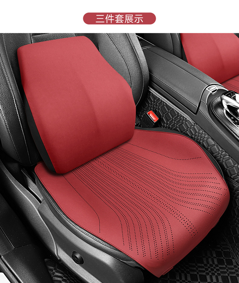 Factory Direct Sales All-Season Suede Leather Saddle Pad Breathable, Stain-Resistant and Wear-Resistant Car Seat Cushion Car Interior Seat Cover
