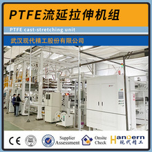 PTFE��Ĥ���������O����ķ���ϩ�������ϱ�Ĥ��������Cе���a��
