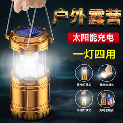 キャンプ灯太陽エネルギー馬灯携帯充電多機能キャンプ家庭用屋外強光照明超明るいテント