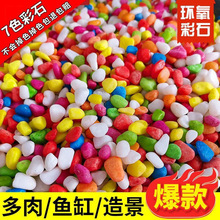 �������ʯ���軨��͸���b�ʯ�ӈ@ˇ�߲�ʯ���~���쾰���ʯ�^