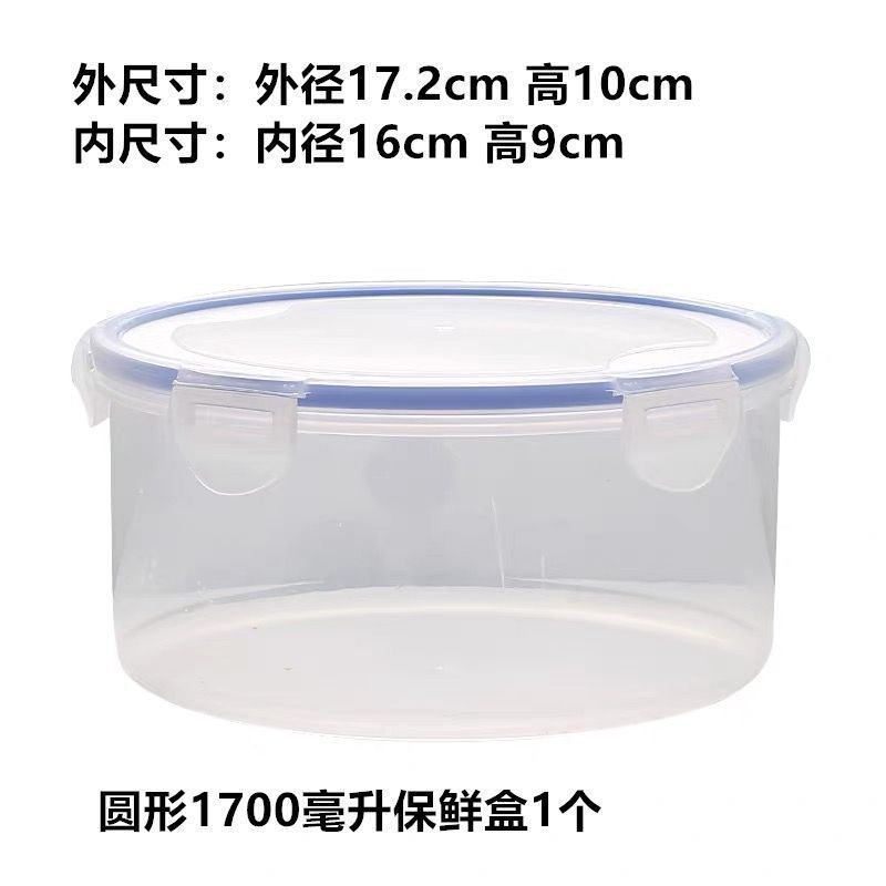 キッチン冷蔵庫プラスチック保存箱セット野菜と穀物の保存箱電子レンジ弁当箱弁当箱フルーツ|undefined