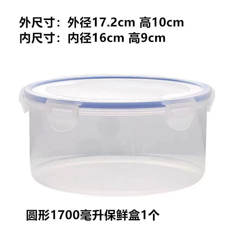 Kitchen refrigerator plastic crisper set vegetable and grain storage box microwave lunch box lunch box fruit secret rename