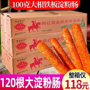 �p�������c·߅��100g����F���c��Ƥ���c���t�u������c��������