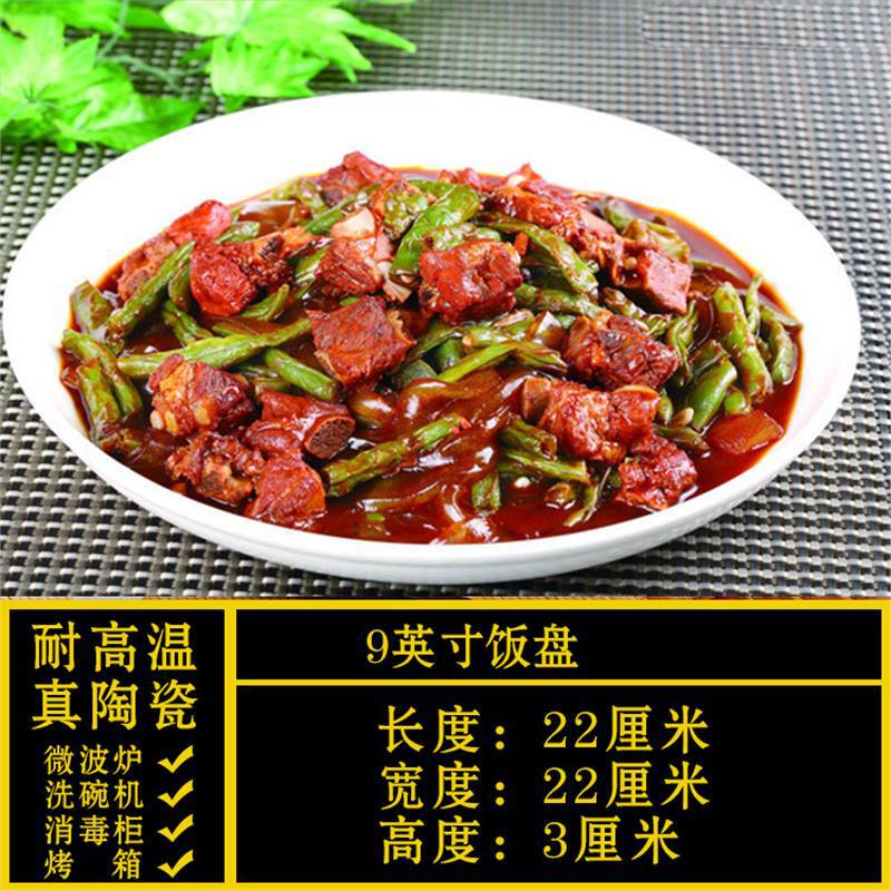 特殊な形のプレート、業務用家庭用不規則な白いセラミックディナープレート、ホテルの食器、レストランの涼しいスタイル|undefined
