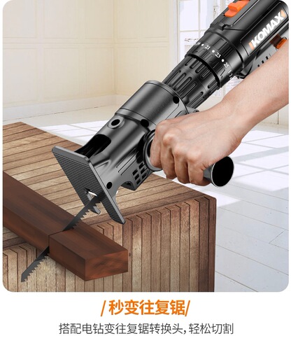 Handheld Portable Electric Chainsaw Reciprocating Saw Converts to Circular Saw Drill for Home Woodworking Cutting Bracket