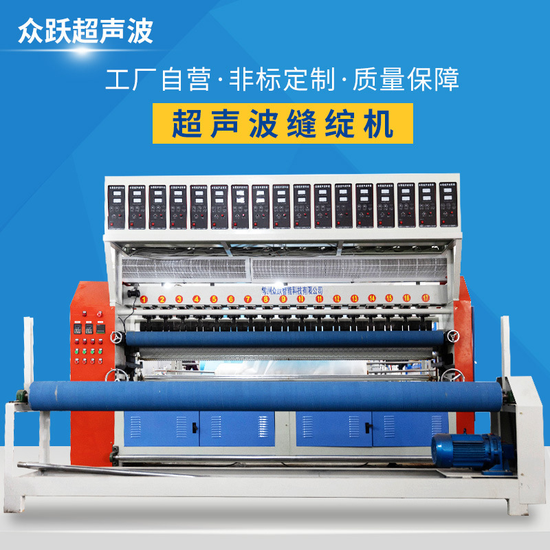厂家直供台式超声波缝绽机 化纤织物压花机缝纫机 窗帘台布压花机