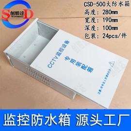 监控器支架;其他监控器材;其他周边配件