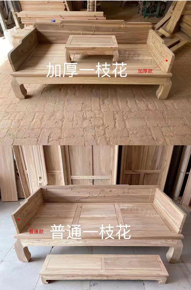 仿古罗汉床_19.jpg