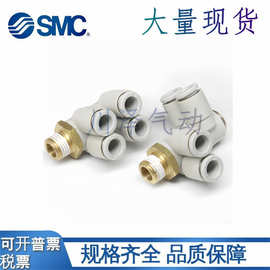 SMC接头两个双管万向弯头KQ2ZD04-06-08-10-12-01-02AS-03AS-04AS