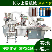 2ml�I�B�ڷ�Һ���Fƿ���b�C 10ml����PPƿ�͸ߜع��b���w�C���a��