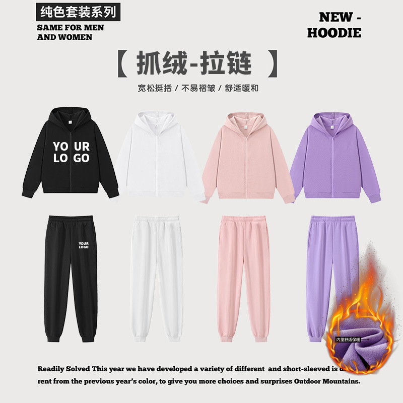 Loose European Size Cross-Border Solid Color Suit American Cardigan Sweatshirt Jacket Men's Fleece Sports Zipper Hoodie Sweatpants Loose European Size Cross-Border Solid Color Suit American Cardigan Sweatshirt Jacket Men's Fleece Sports Zipper Hoodie Sweatpants