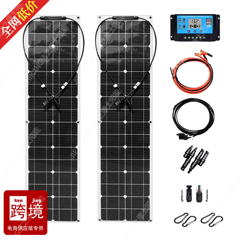 Suministro directo para exportación transfronteriza: paneles solares fotovoltaicos, kits de sistemas flexibles monocristalinos, portátiles y altamente eficientes, plegables.