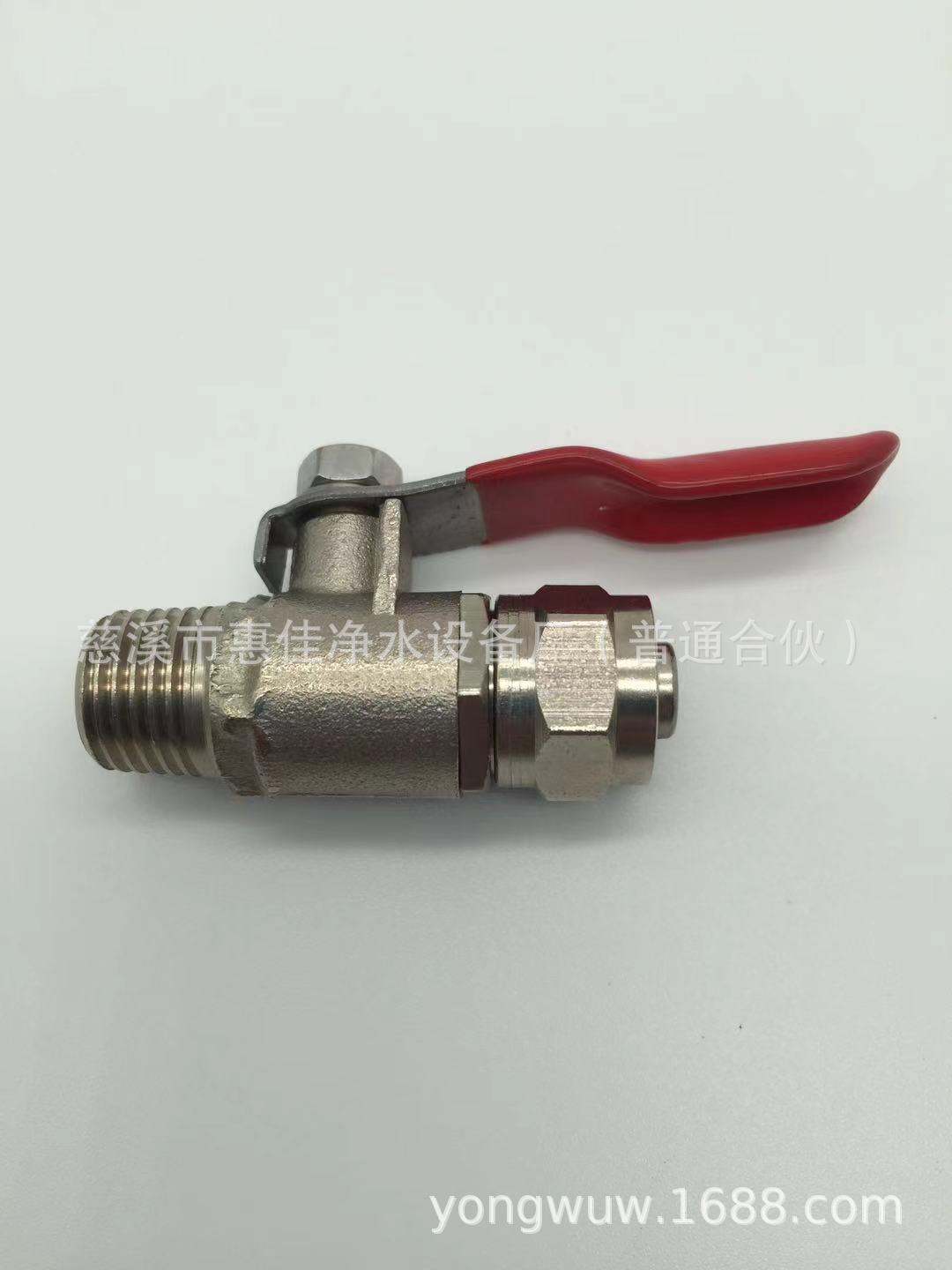 ��ͨ�򷧾�ˮ�� 2��3�ֻ�ͭ��ҵ����ˮ��