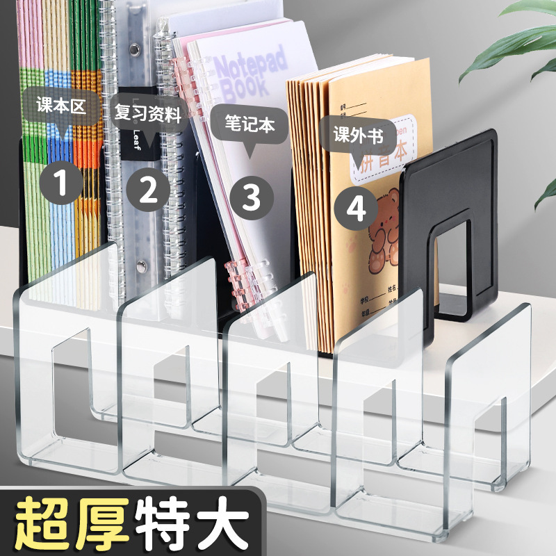 Acrylic Bookend Transparent Student Desktop Storage Bookend Book Holder Desk Office Stationery Storage Bookshelf Wholesale Acrylic Bookend Transparent Student Desktop Storage Bookend Book Holder Desk Office Stationery Storage Bookshelf Wholesale