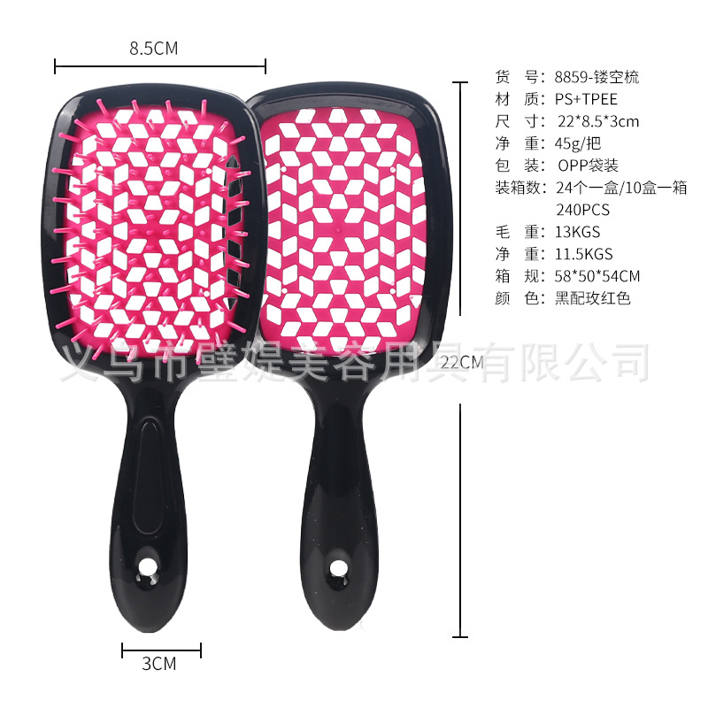 Peine Masajeador con Cojín de Aire de Malla Cuadrada de ABS para Cabello Seco y Húmedo image 11