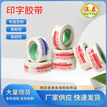 ��̩ �S�ҹ������diy�z�� �����ڼӹ���ʾ�Z�z��ӡ��LOGO����