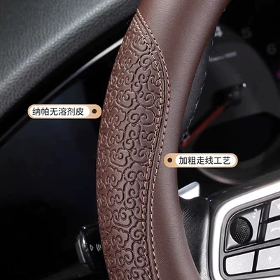 Steering wheel cover Universal Nappa Solvent-Free Leather Protective