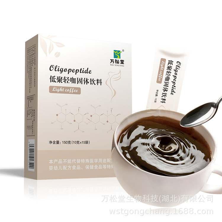 Factory big bag processing wansongtang low-poly light coffee solid drink TikTok hot SO body Coffee Source factory tight Factory big bag processing wansongtang low-poly light coffee solid drink TikTok hot SO body Coffee Source factory tight