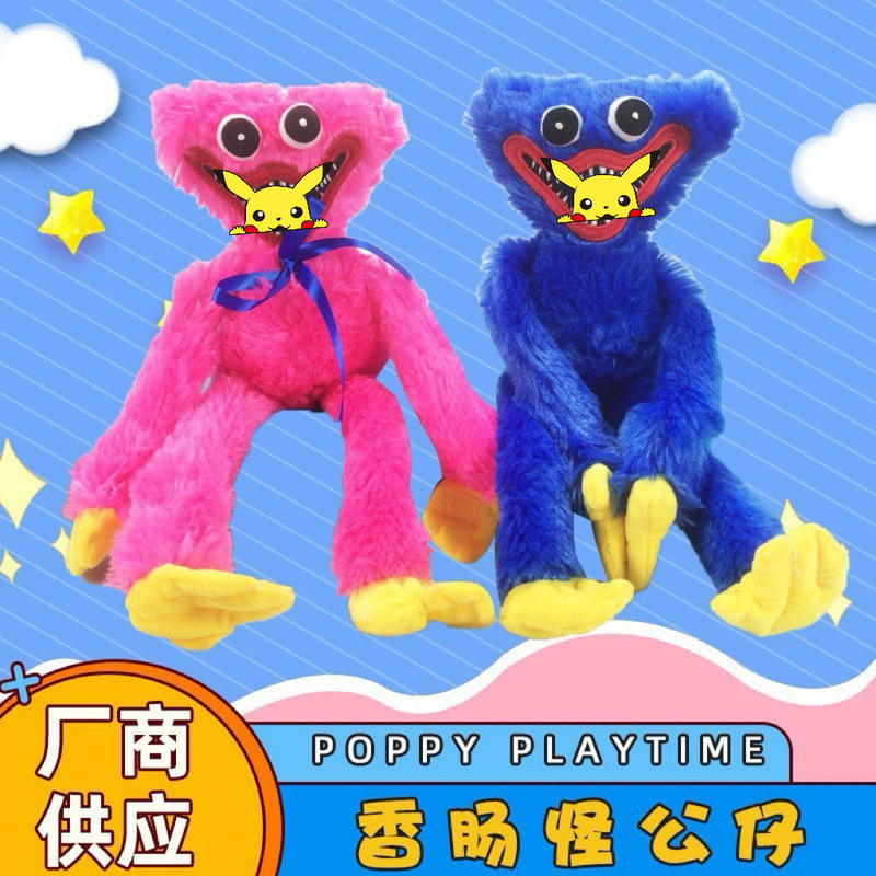 Cross Border in stock poppy playtime Game Bobby Dolly Rabbit Sausage Strange Plush Toy